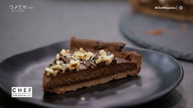 Τάρτα τζιαντούγια