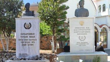 Ο Δήμος Μαλεβιζίου θα τιμήσει τη μνήμη των καταδρομέων Νικόλαου Καβροχωριανού και Ηλία Τούλη