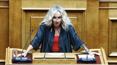 Τζώρτζια Κεφαλά