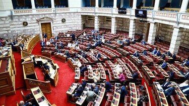 Βουλή, ΟΠΕΚΕΠΕ