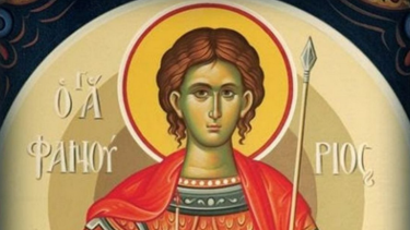 Άγιος Φανούριος