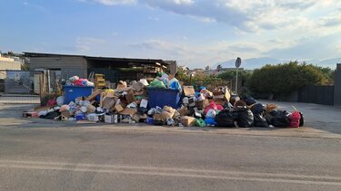 απορρίμματα