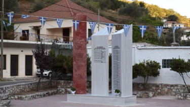 εκδήλωση κακόπετρο