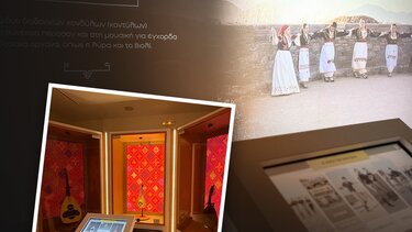 Κέντρο Μουσικοχορευτικής Παράδοσης Ανωγείων