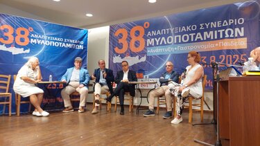 Ένα μεγάλο θεματικό φεστιβάλ Μυλοποτάμου στην "καρδιά" της Αθήνας!