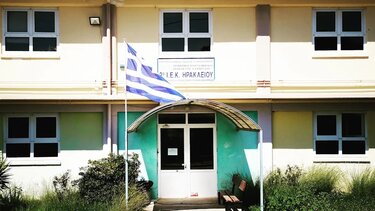 ΣΑΕΚ Ηρακλείου, Ειδικότητες