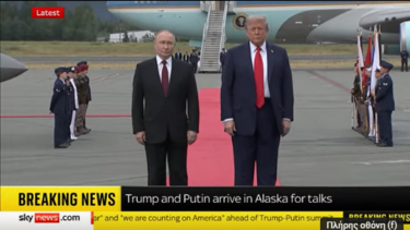 Τραμπ-Πούτιν