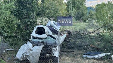 Τροχαίο Καστοριά