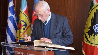 Παπαδάκης Παγκόσ