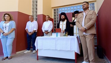 Αγιασμοι-Χερσόνησος