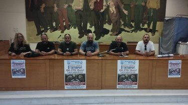 Εργατικό Κέντρο Χανίων