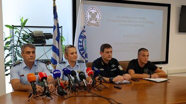 ανακοινώσεις