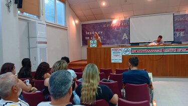 Ένωση Ιδιωτικών Υπαλλήλων Ηρακλείου