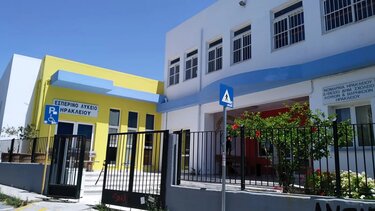 Εσπερινό ΓΕΛ