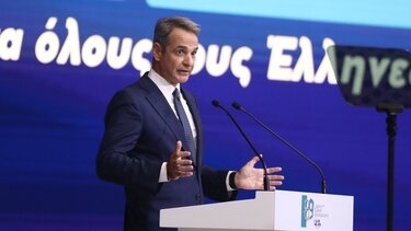 Κυριάκος Μητσοτάκης