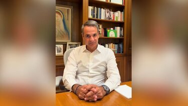 Κυριάκος Μητσοτάκης