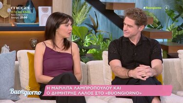 Μαριλίτα Λαμπροπούλου, Δημήτρης Λάλος