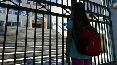 μικρή μαθήτρια 