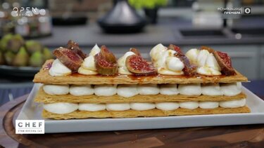 Μιλφέιγ, Συνταγή