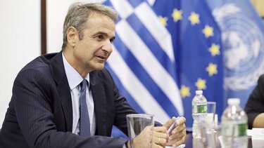 Μητσοτάκης-ΟΗΕ