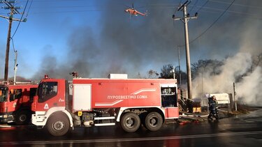 πυροσβεστικη