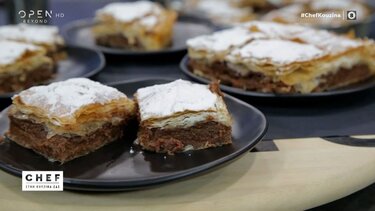 Σοκολατένια Μπουγάτσα