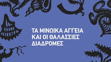 προβολή ταινίας