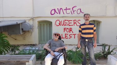 Βισκαδουράκης