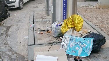 Υπόγειος κάδος, Οδός Αναλήψεως 