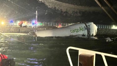 εμπορικό αεροσκάφος χονγκ κονγκ