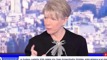 Έλενα Ακρίτα