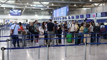 Αεροδρόμιο, Επιβάτες