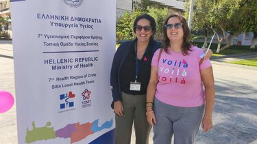 Ολοκληρώθηκε εκδήλωση ενημέρωσης για τον Καρκίνο του Μαστού στη Σητεία