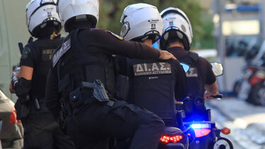 dias elas astynomikoi