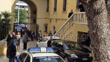 δικαστήρια