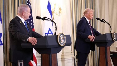 Τραμπ-Νετανιάχου