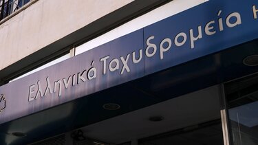 ΕΛΤΑ: Η ενημέρωση για το κλείσιμο καταστημάτων - «εξασφαλίζει τη βιωσιμότητα συνολικά των Ελληνικών Ταχυδρομείων»