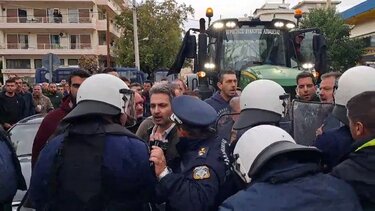 ένταση στη λιβαδειά