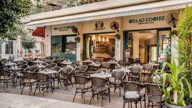 Φυλλοσοφίες