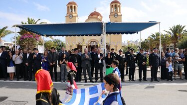 28η Οκτωβρίου Νέα Αλικαρνασσός