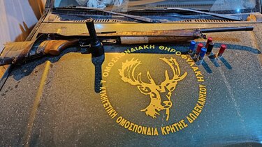 Κυνηγετική Ομοσπονδία Κρήτης Δωδεκανήσου