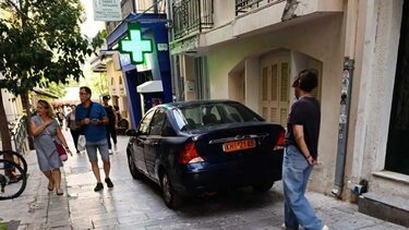 Υπηρεσιακό Αυτοκίνητο, Πεζόδρομος