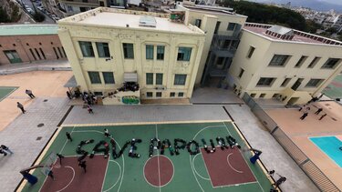 Καπετανακειο-παπουρα