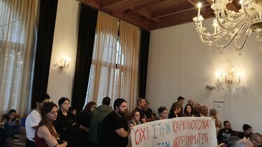 ΣΜΙΤ Ηρακλείου