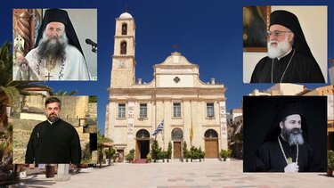 Μητροπολη Κυδωνίας Υποψήφιοι