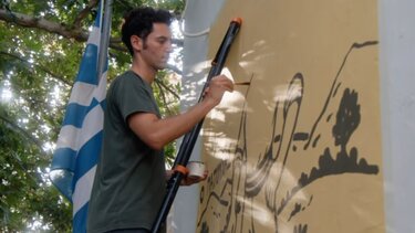 Πατούχας, Εικαστικό Έργο