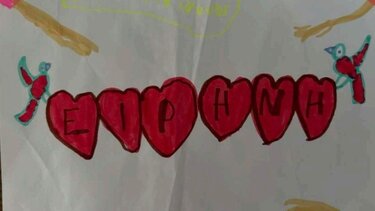 Δημοτικό Σχολείο Βαρυπέτρου Ποιήματα 28η