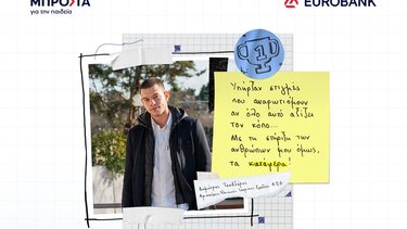 ΠΡΟΣΚΛΗΣΗ ΗΡΑΚΛΕΙΟΥ