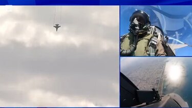 Μήνυμα Πιλότου