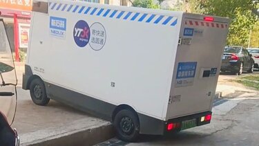 ρομποτικό όχημα